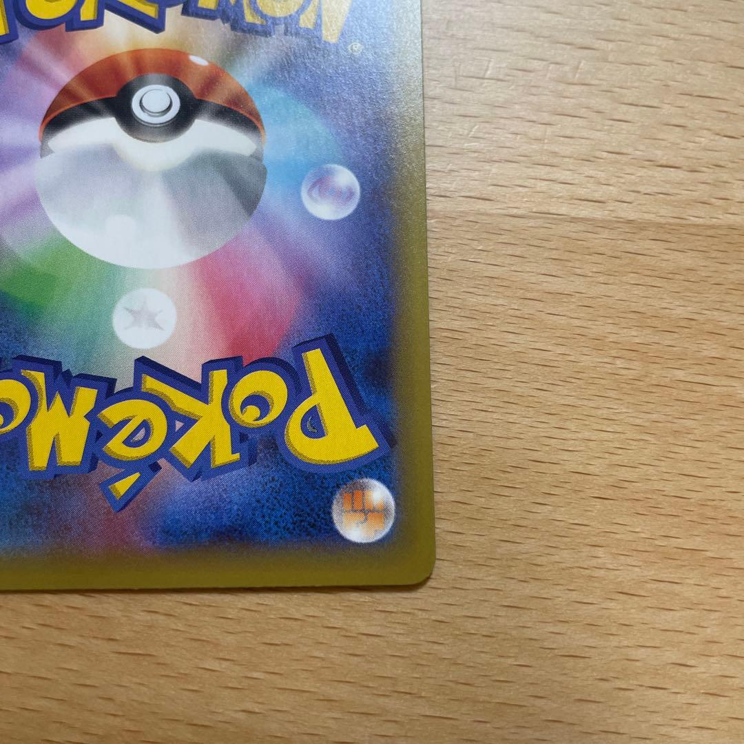 ポケモンカード 25th プロモ　ひかるコイキング 美品に見えます