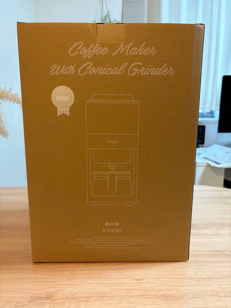 【新品】BRUNO 自動コーヒーメーカー グレージュ