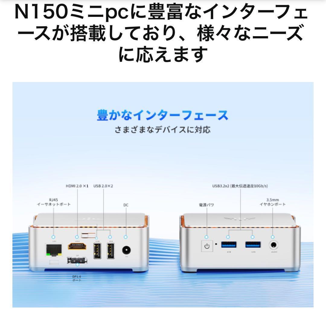 NiPoGi ミニpc N150 mini pc初登場2025新型 動作より高速