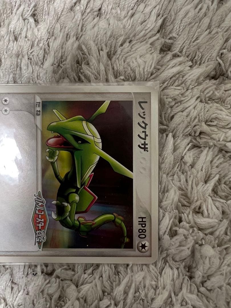 【特価】ポケパーク レックウザ プロモ & ポケパークのジラーチ プロモ　未開封