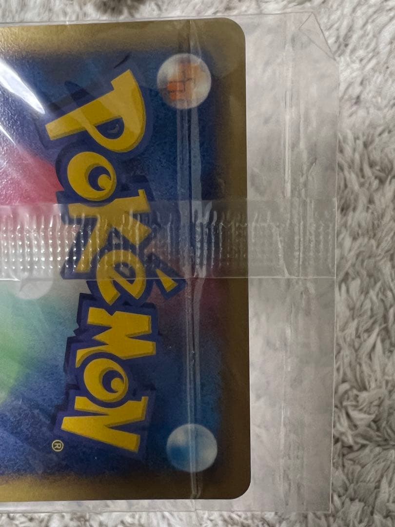 【特価】ポケパーク レックウザ プロモ & ポケパークのジラーチ プロモ　未開封