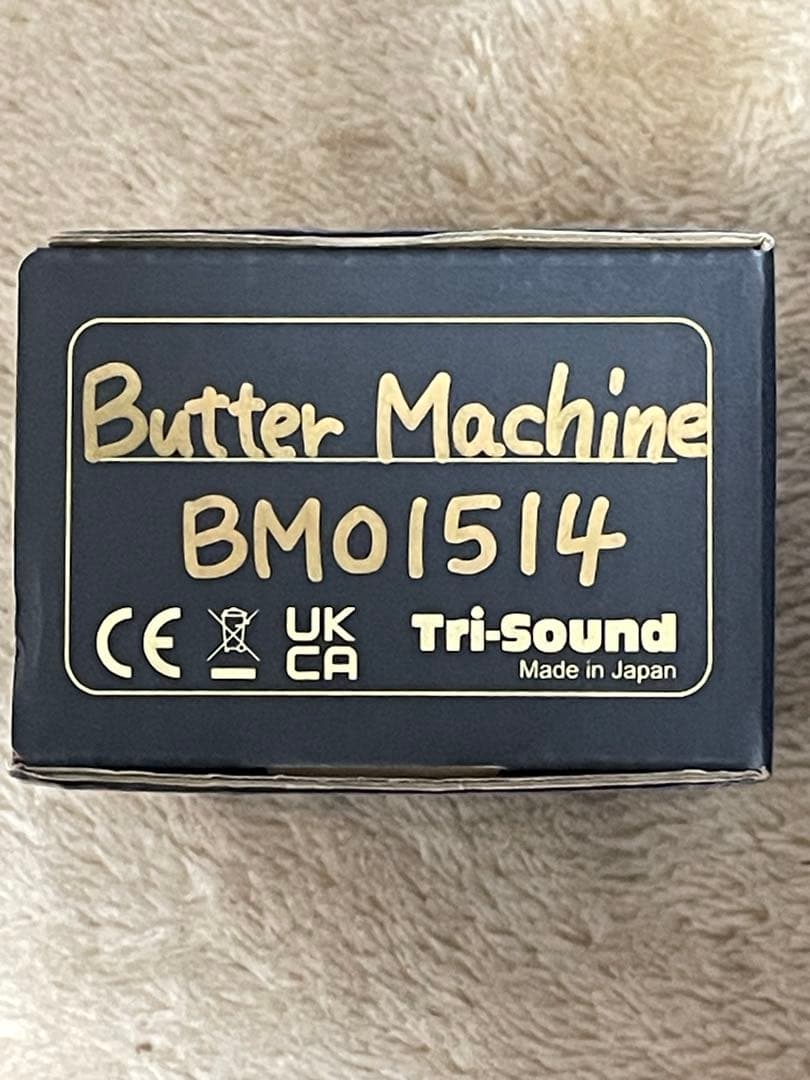 VEMURAM BUTTER MACHINE ディストーション