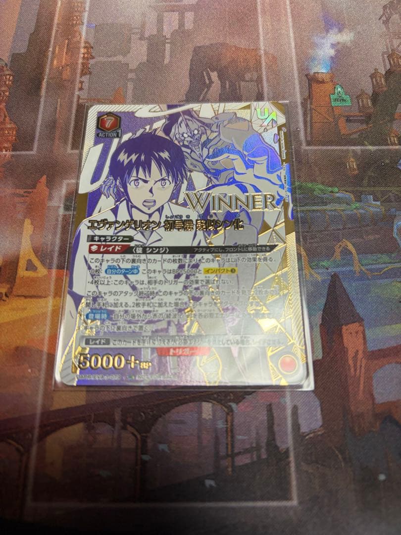 エヴァンゲリオン 初号機 擬似シン化 WINNER UR 争奪戦 碇シンジ 赤