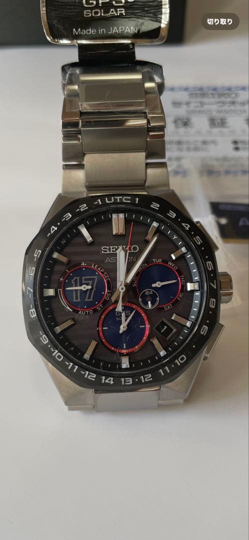 SEIKO ASTRON sbxc141 大谷翔平限定モデル、新品、未使用品