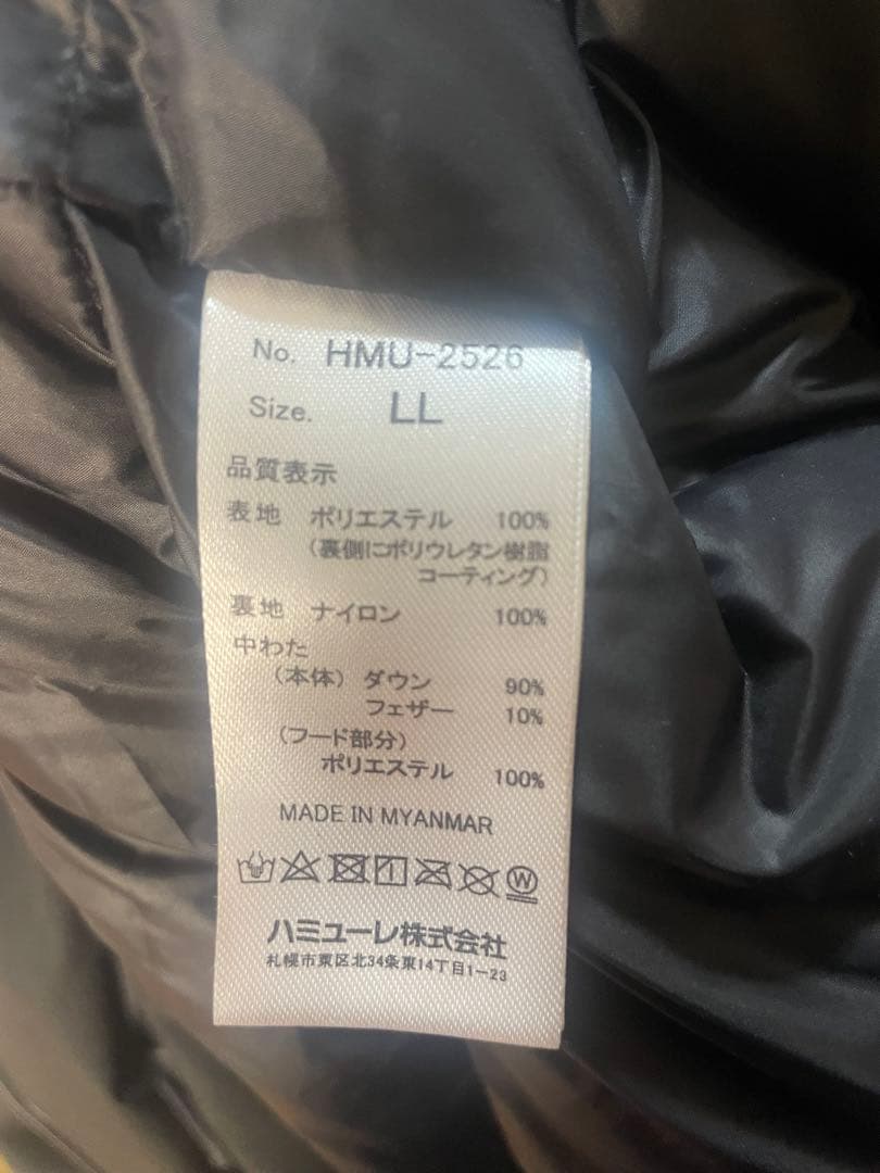 【25年11月購入】ハミューレストレッチダウンパーカーLLブラック