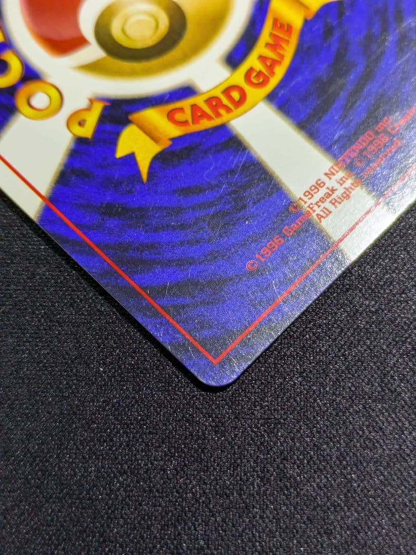 【状態：B+（良品）ルギア　旧裏　【商品連番：1068】