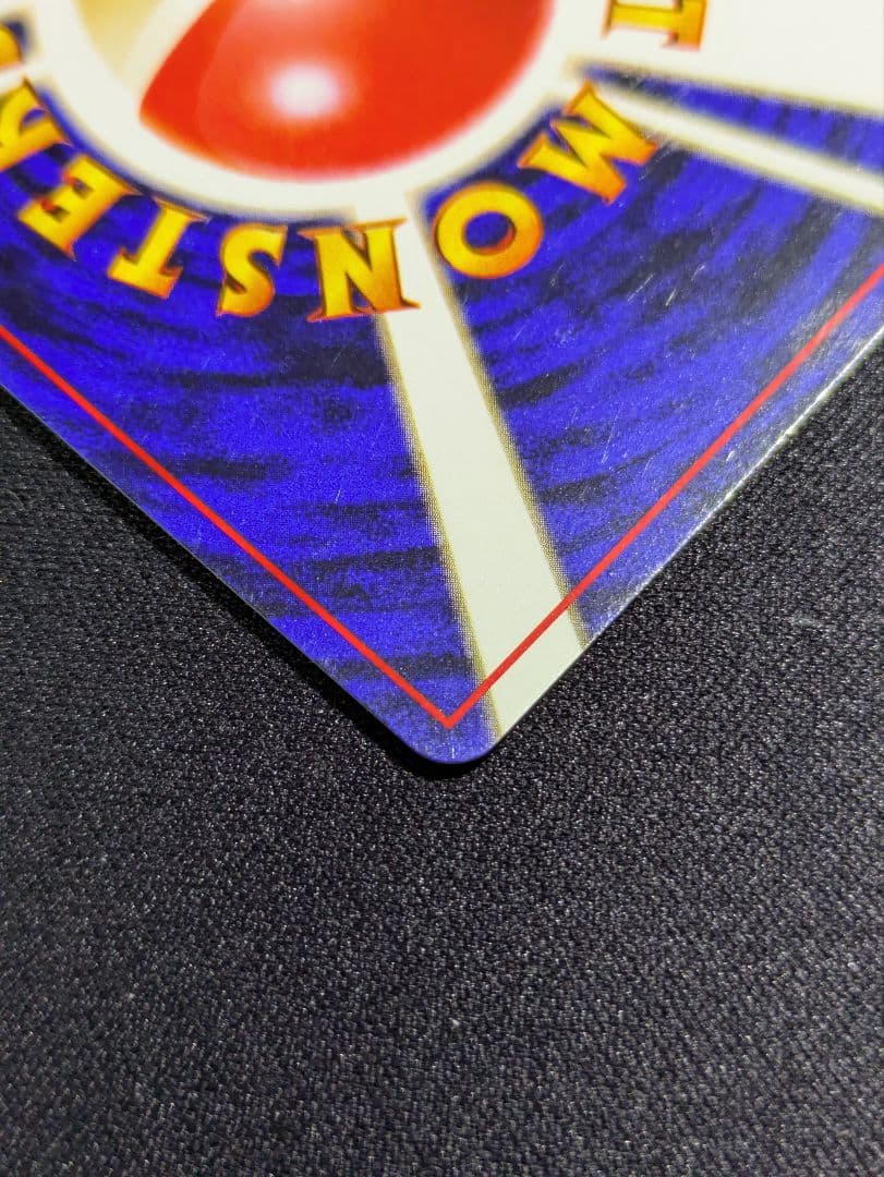 【状態：B+（良品）ルギア　旧裏　【商品連番：1068】