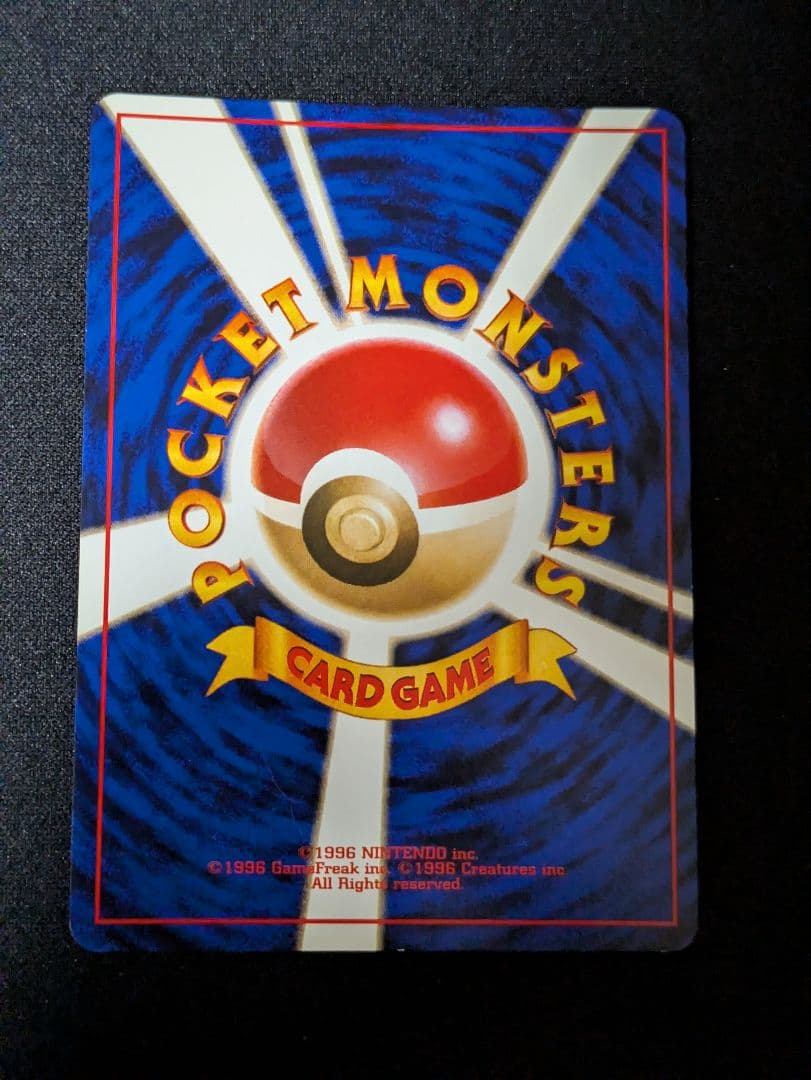 【状態：B+（良品）ルギア　旧裏　【商品連番：1068】