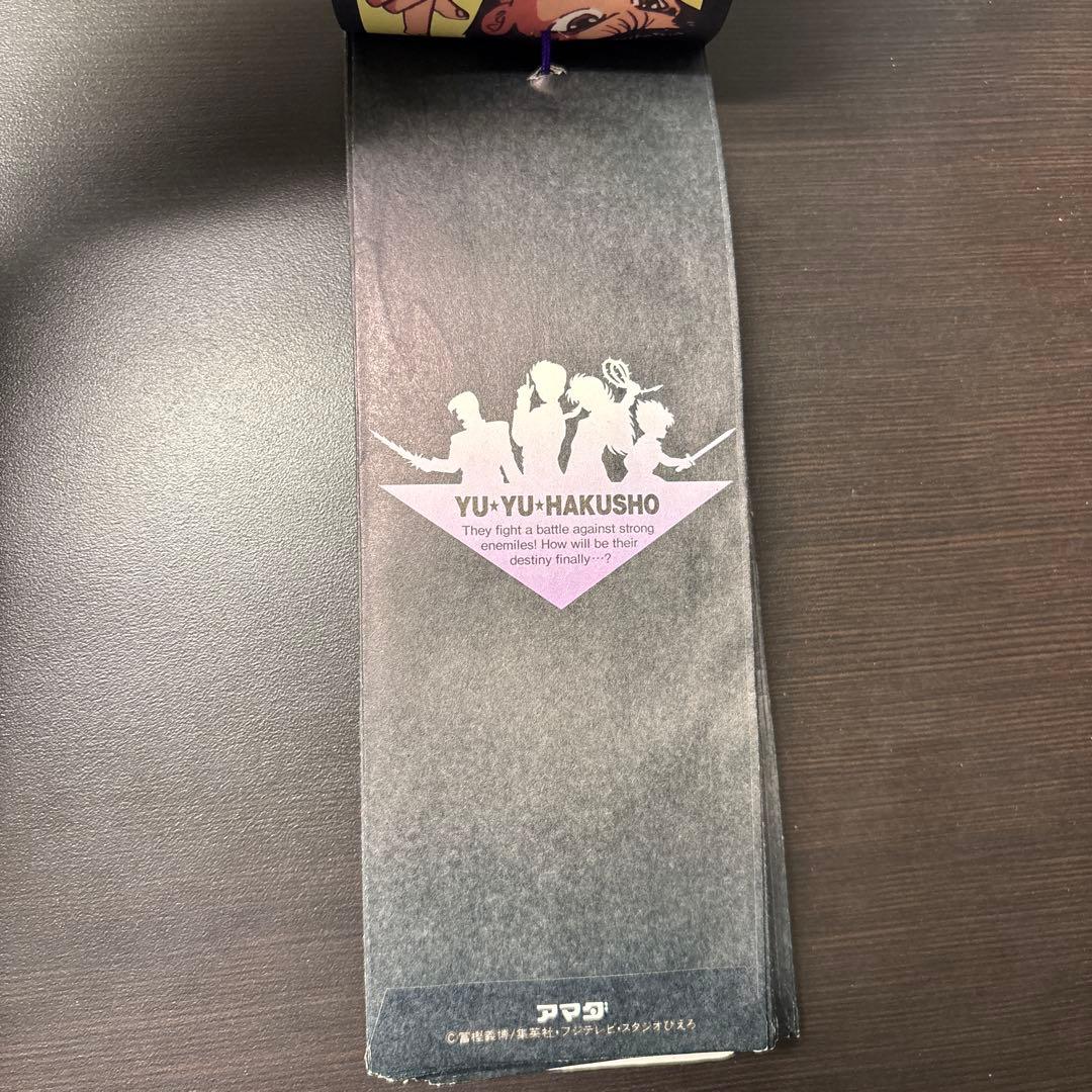 希少 絶版 幽遊白書 シール 1束 アマダ 当時物 飛影