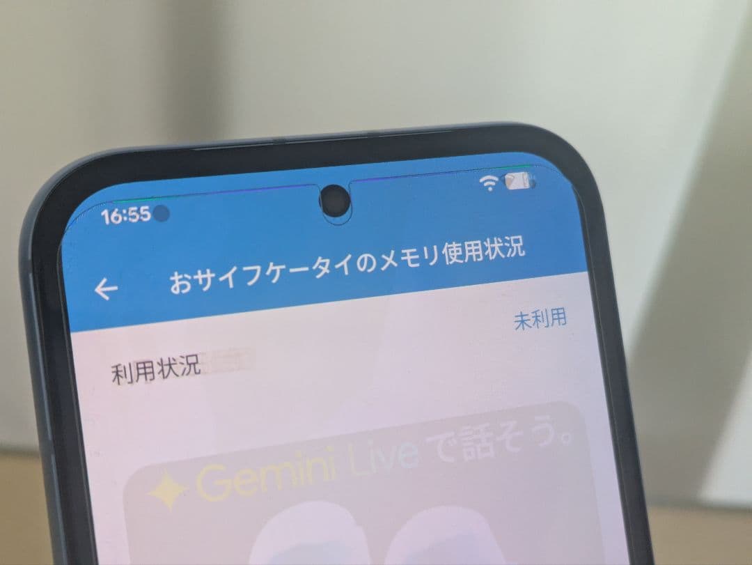Google Pixel8a AU SIMフリー 利用制限〇 サイクル回数11回
