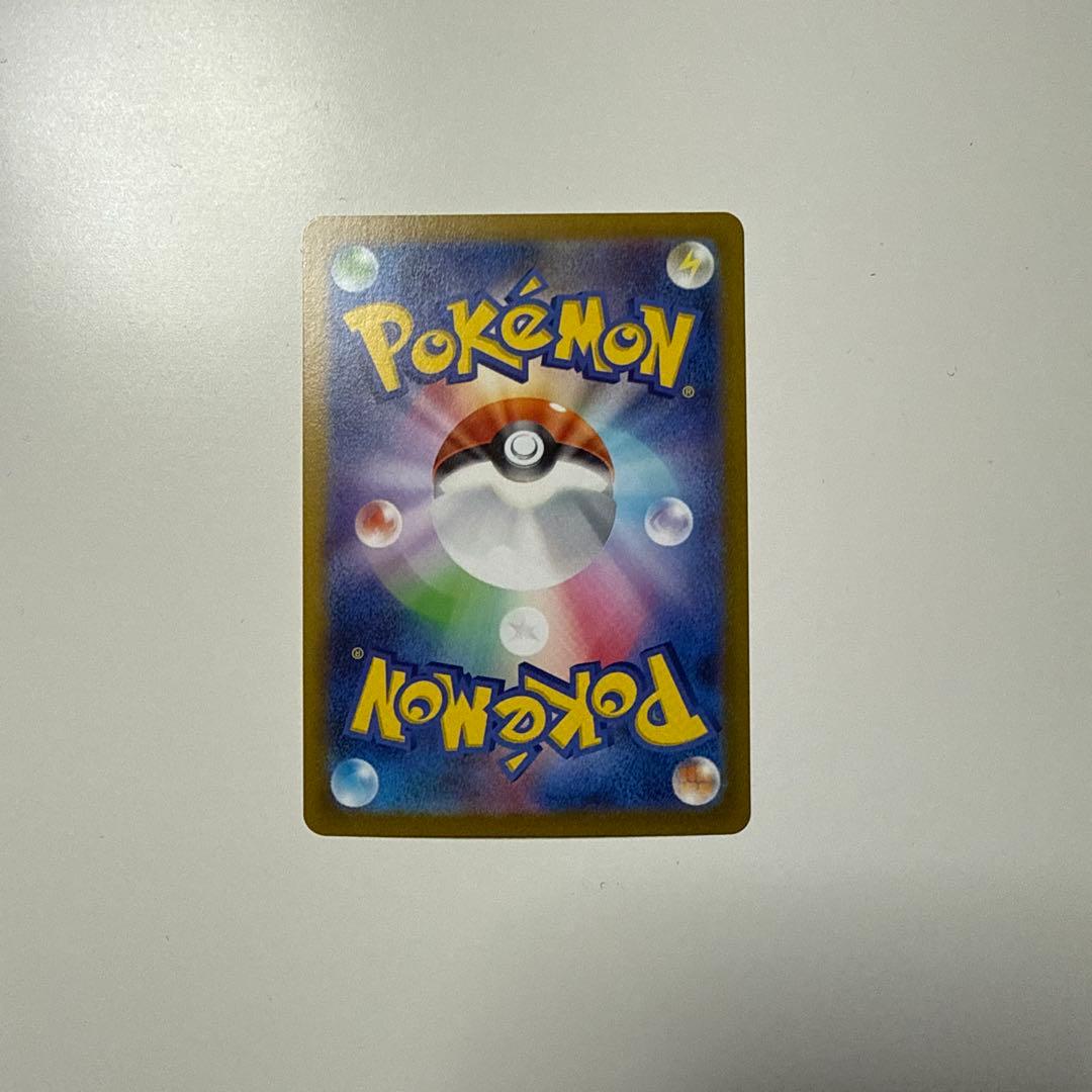 【美品】リザードンVSTAR SAR S12aVSTARユニバース212/172