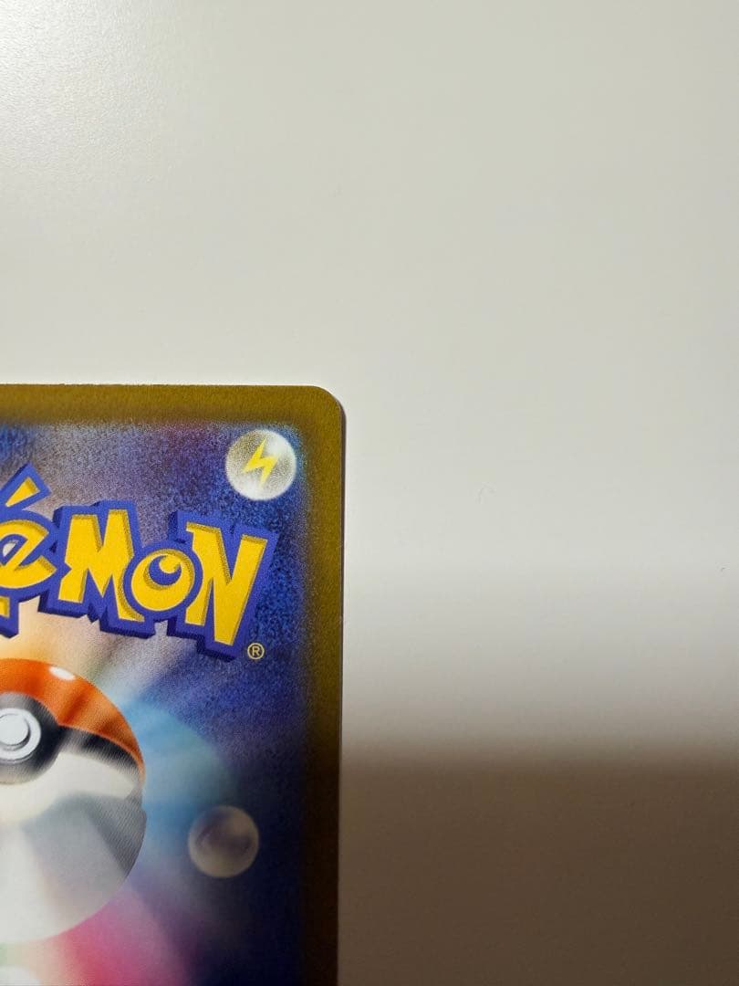 【美品】リザードンVSTAR SAR S12aVSTARユニバース212/172