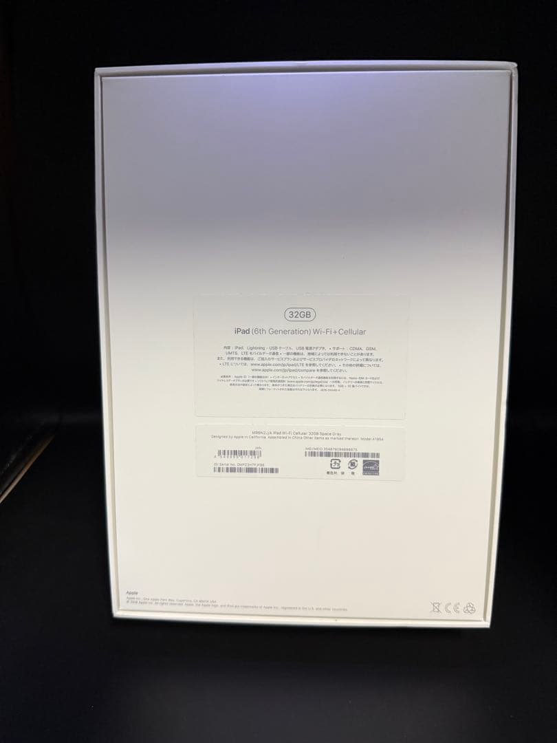 よ*ー様 Apple iPad (第6世代) 箱付き