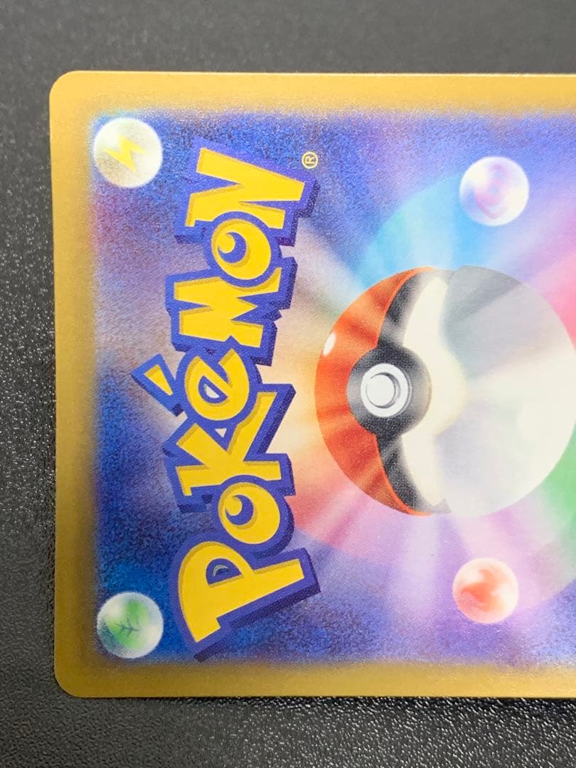 ポケモンカード ロケット団のミュウツーex SAR