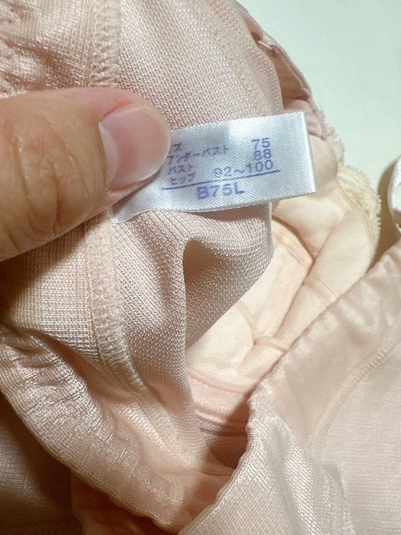 【専用】マルコ MARUKO カーヴィシャス ボディスーツ B75Lピンク