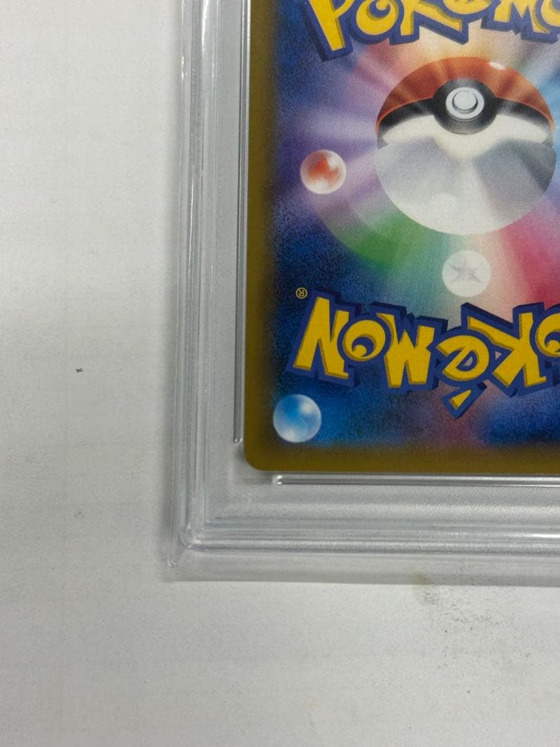 【PSA10】 ピカチュウ＆ゼクロムGX