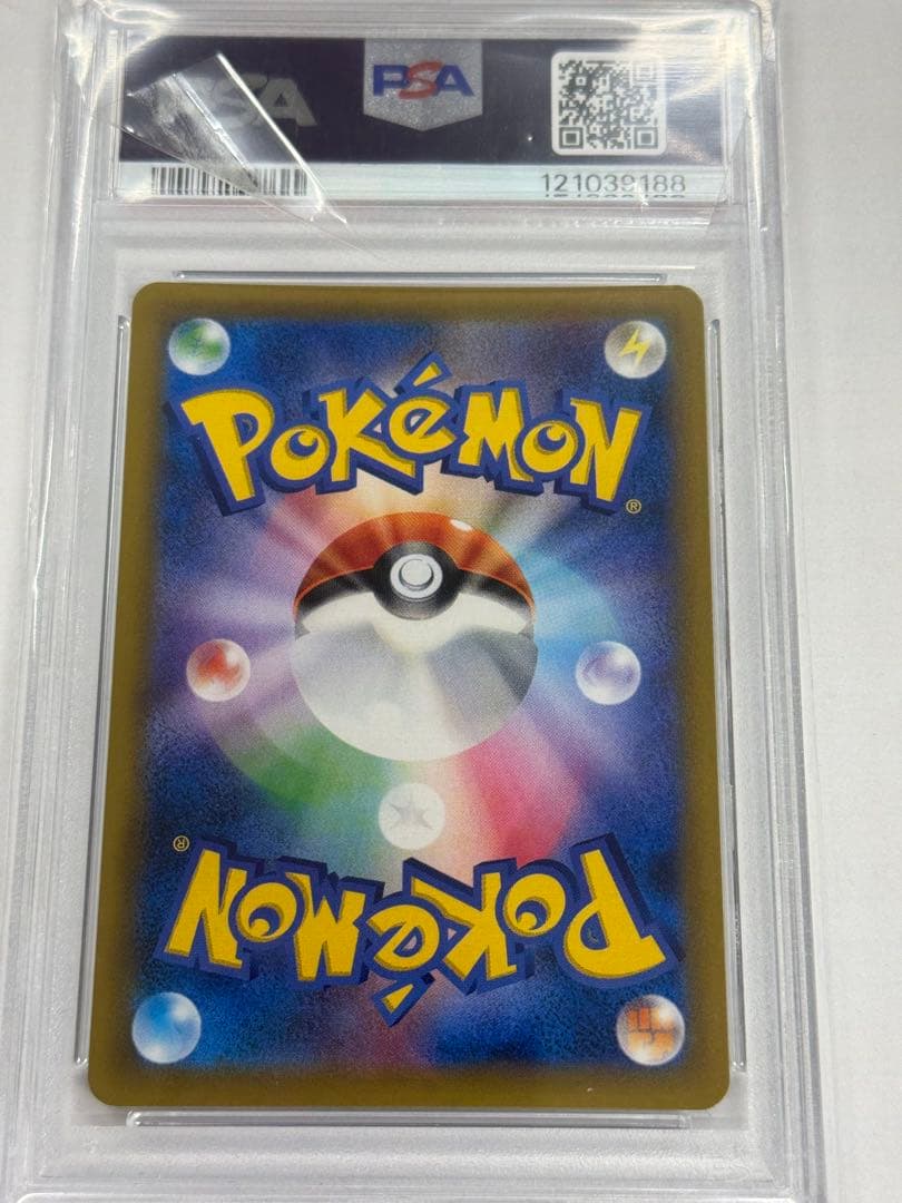 【PSA10】 ピカチュウ＆ゼクロムGX