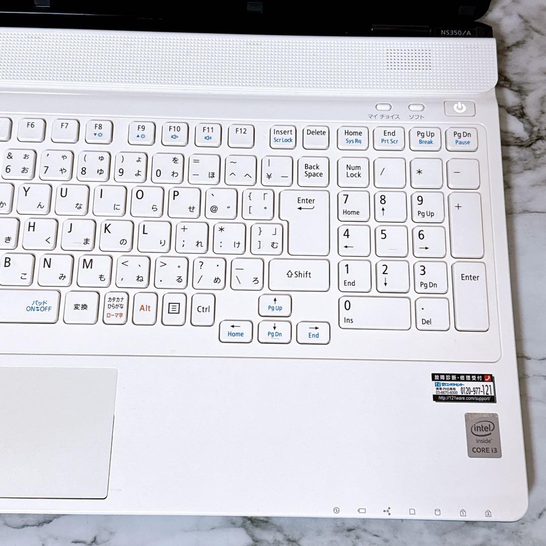 激安大特価‼1台限定✨すぐ使えるノートパソコン✨高性能i3＆大容量✨NEC