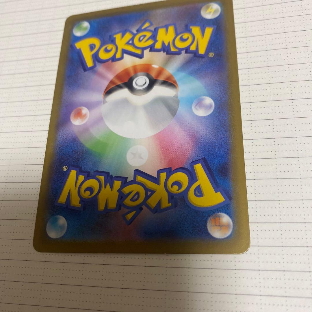 美品　メガジガルデex MUR [M3 117/080]