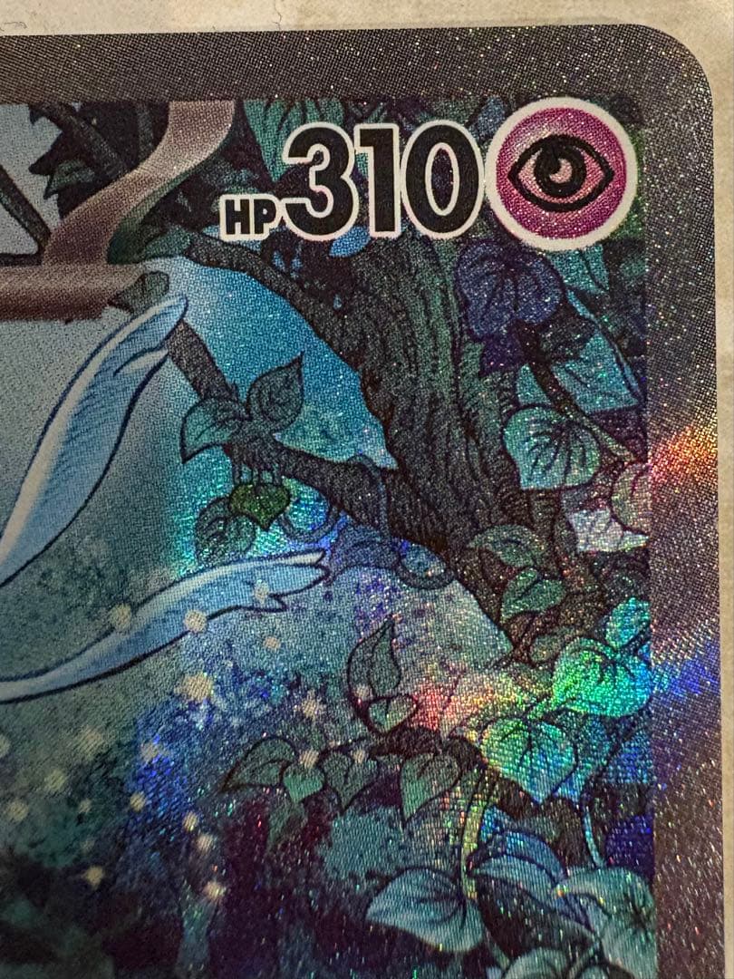 カ*ワ様 サーナイトEX SAR