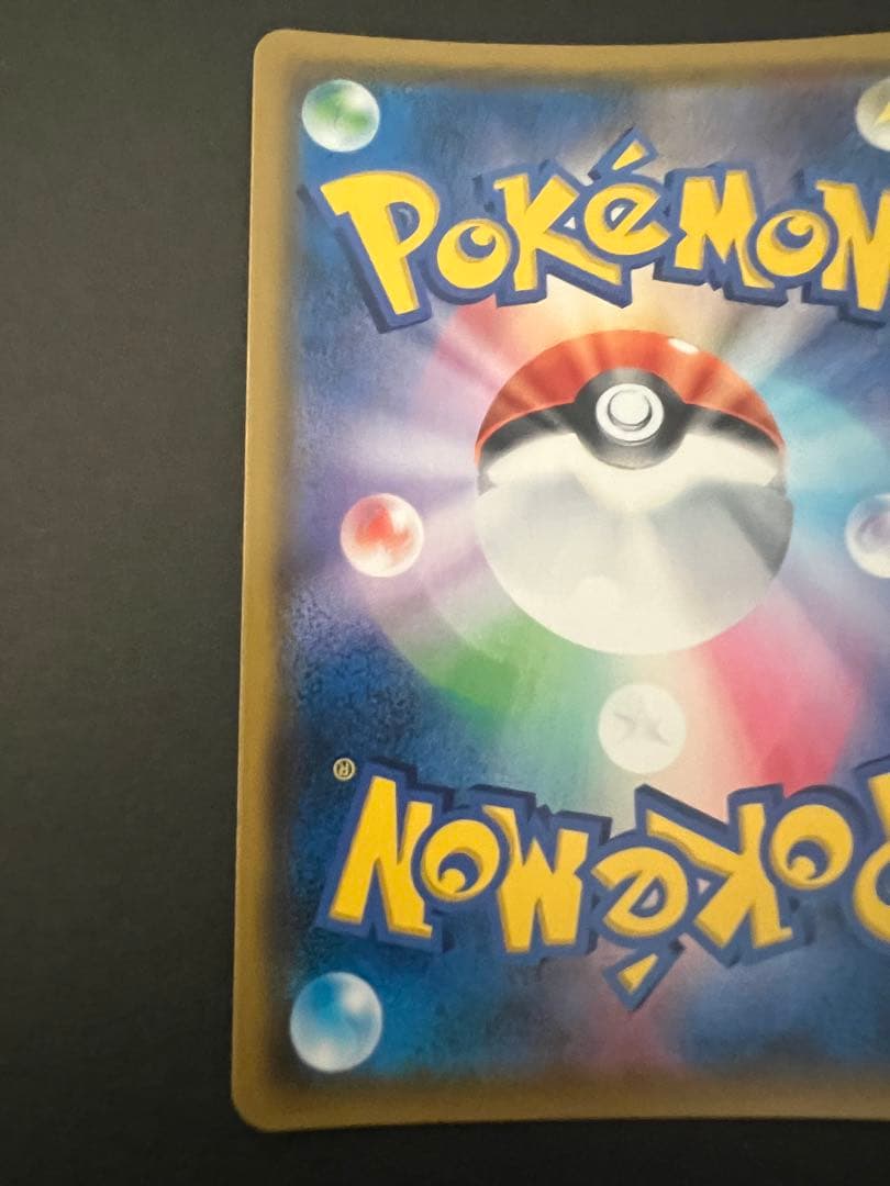 ポケモンカード ゲンガー＆ミミッキュGX 102/095 SR