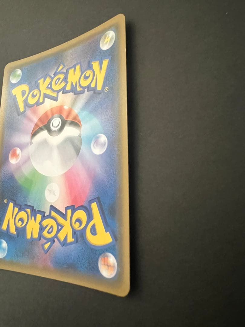 ポケモンカード ゲンガー＆ミミッキュGX 102/095 SR