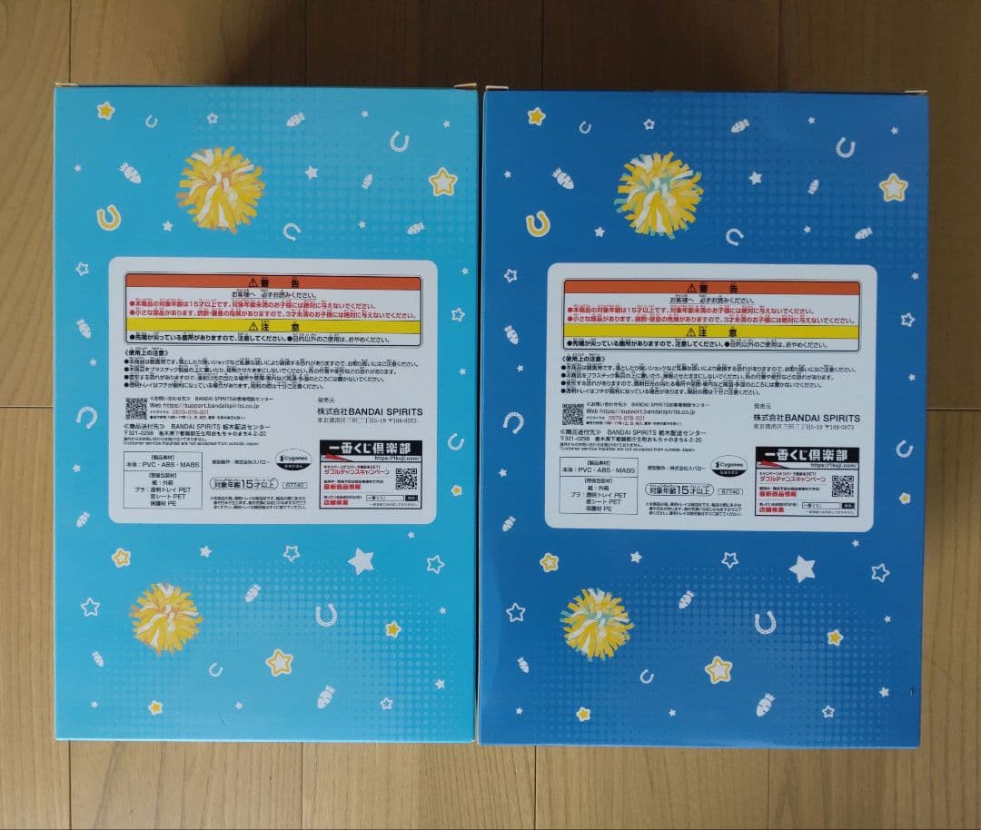 ウマ娘　プリティーダービー　一番くじ　フィギュア