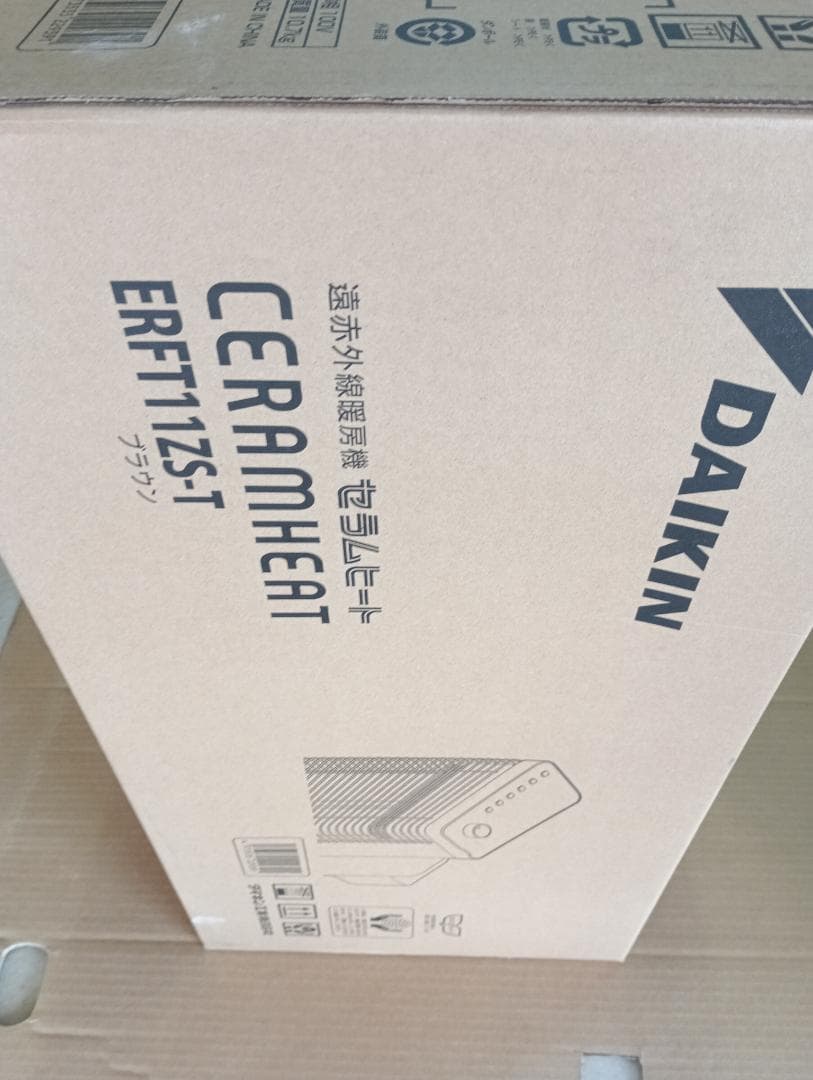 セラミックヒーター ERFT11ZS-T 1000W