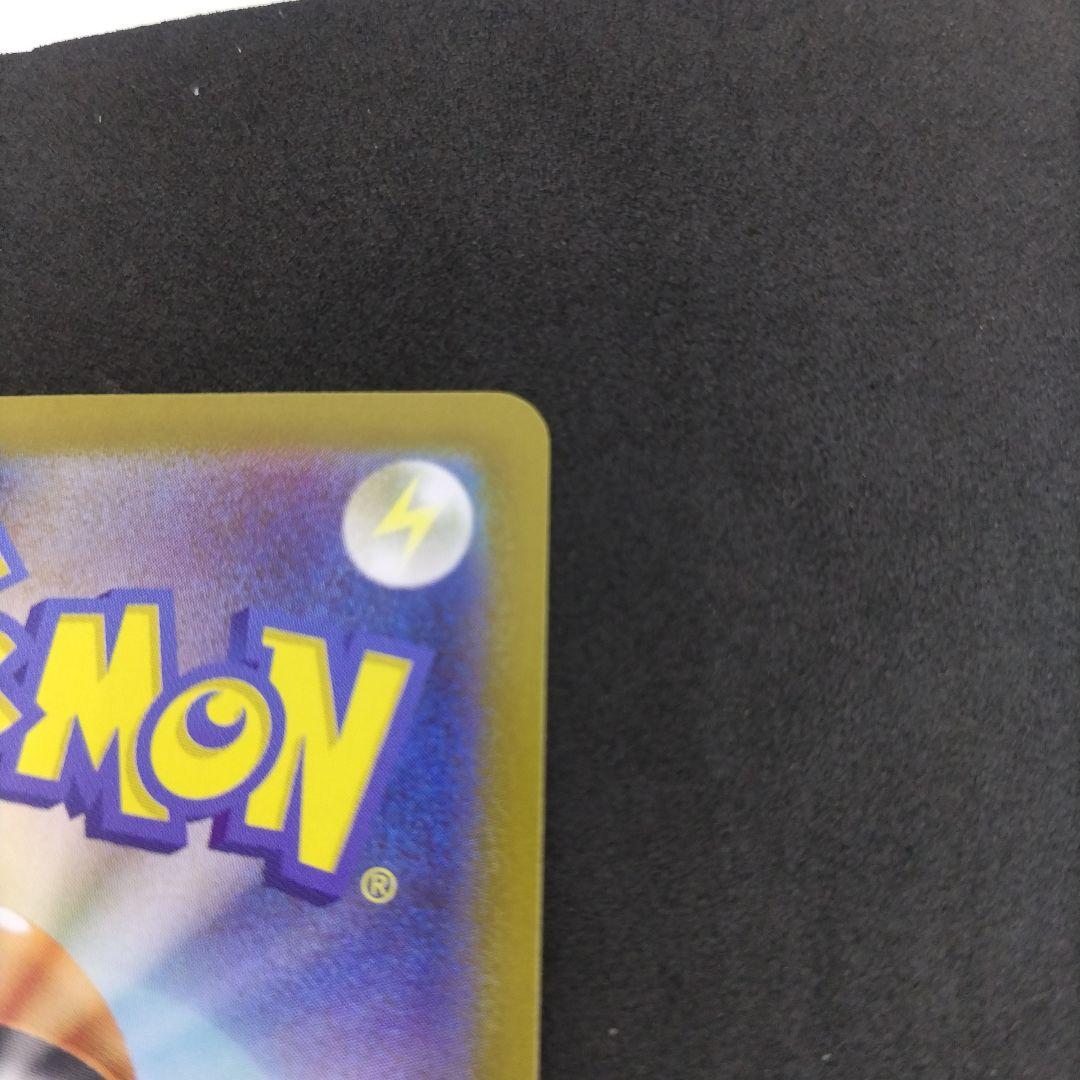 スタートデッキ100バトルコレクション　ボスの指令　sr