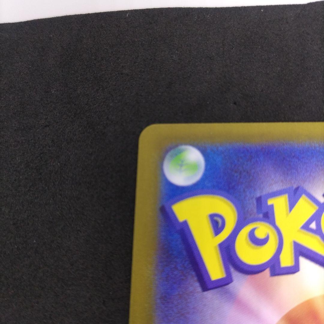 スタートデッキ100バトルコレクション　ボスの指令　sr