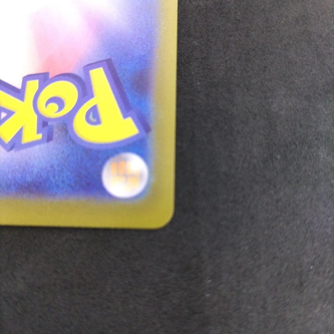 スタートデッキ100バトルコレクション　ボスの指令　sr