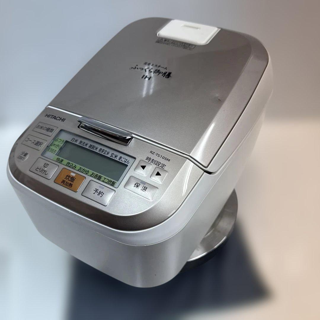 日立圧力&スチームIHジャー炊飯器2022年製