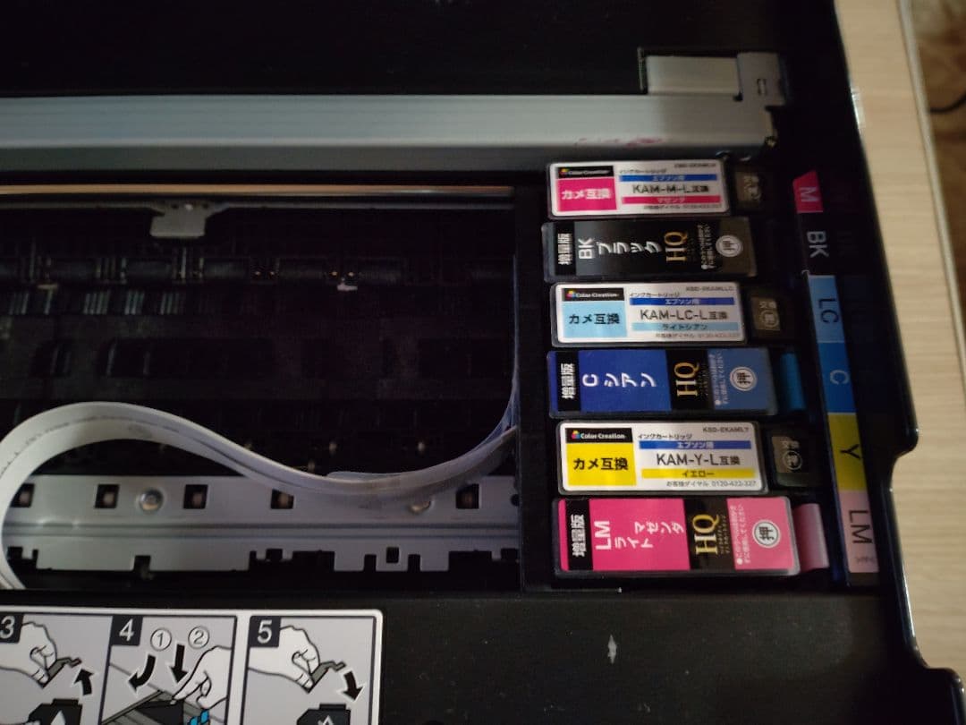 【ジャンク品】Epson EP-883AB プリンター　おまけインク付