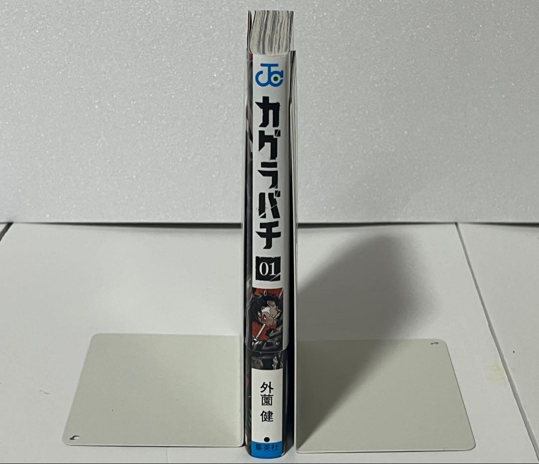 カグラバチ 全巻初版帯付き　特典複数　8.9巻のみシュリンク付き　ジャンコミ付き