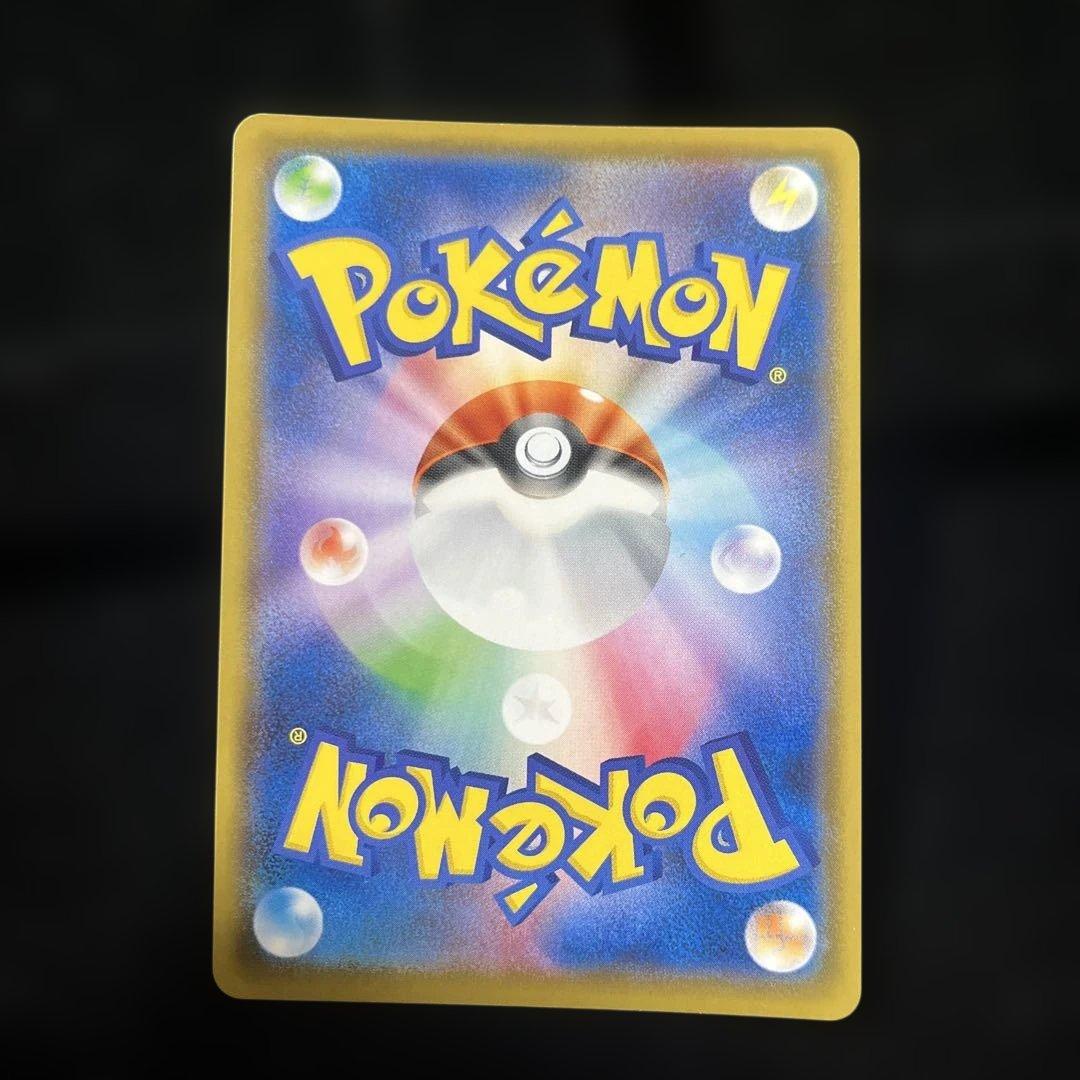 ムゲンダイナV SR S3 ムゲンゾーン 106/100