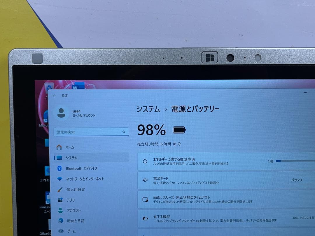 美品 CF-RZ6 パナソニック 10.1型 タッチパネル Office2024