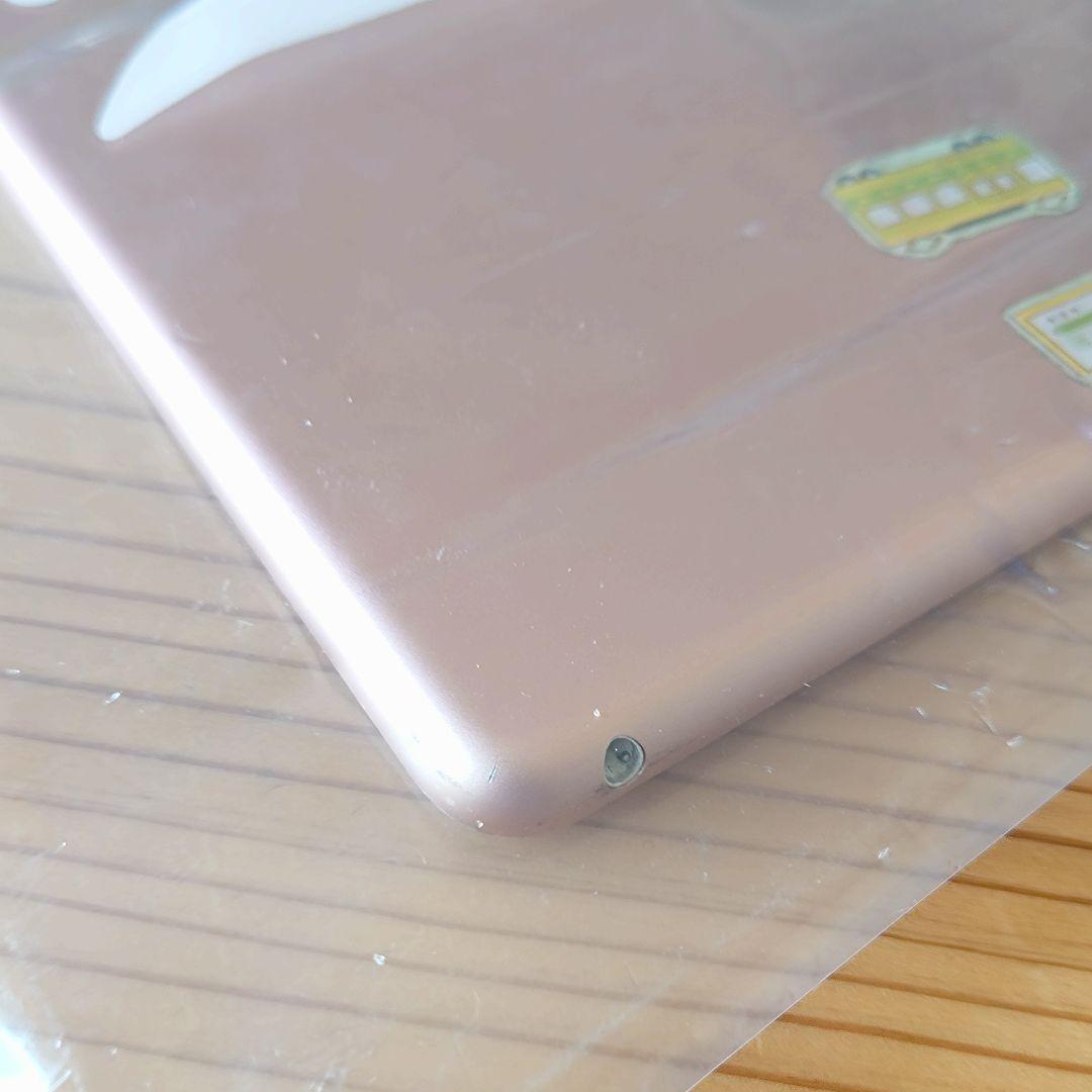 【ジャンク】 iPad 第7世代 A2197 画面割れ