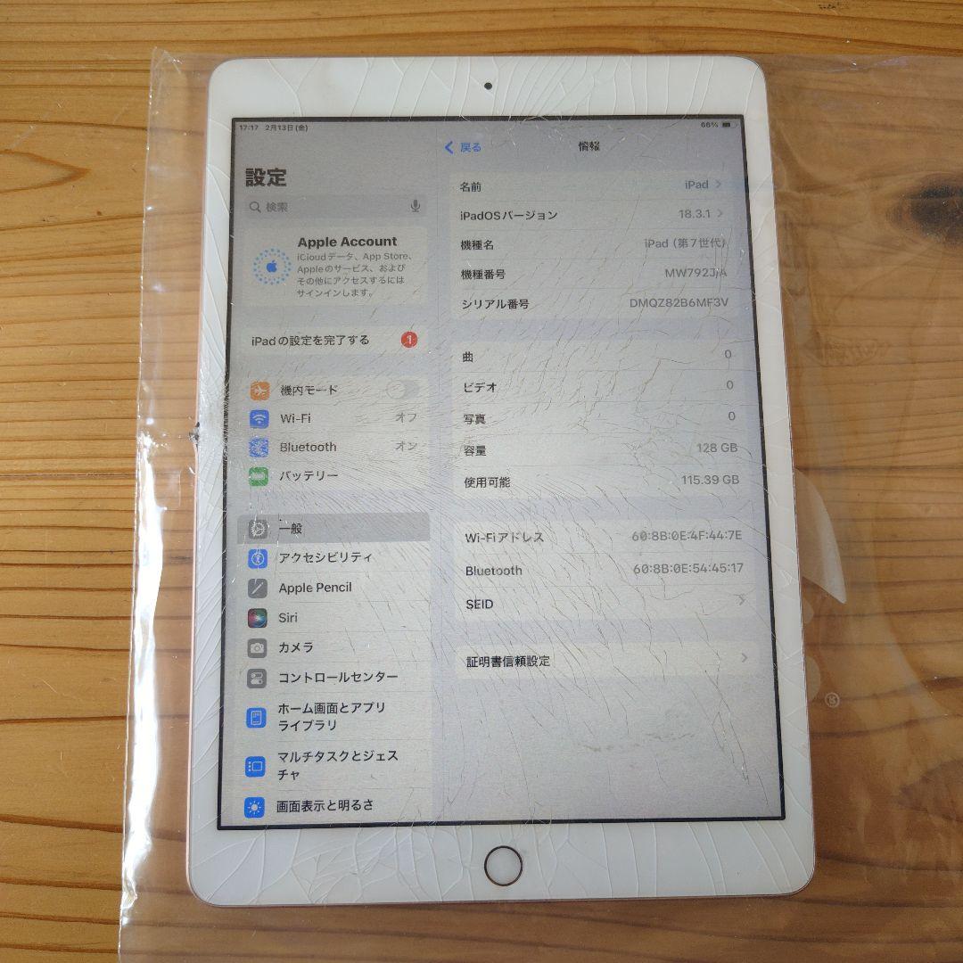 【ジャンク】 iPad 第7世代 A2197 画面割れ