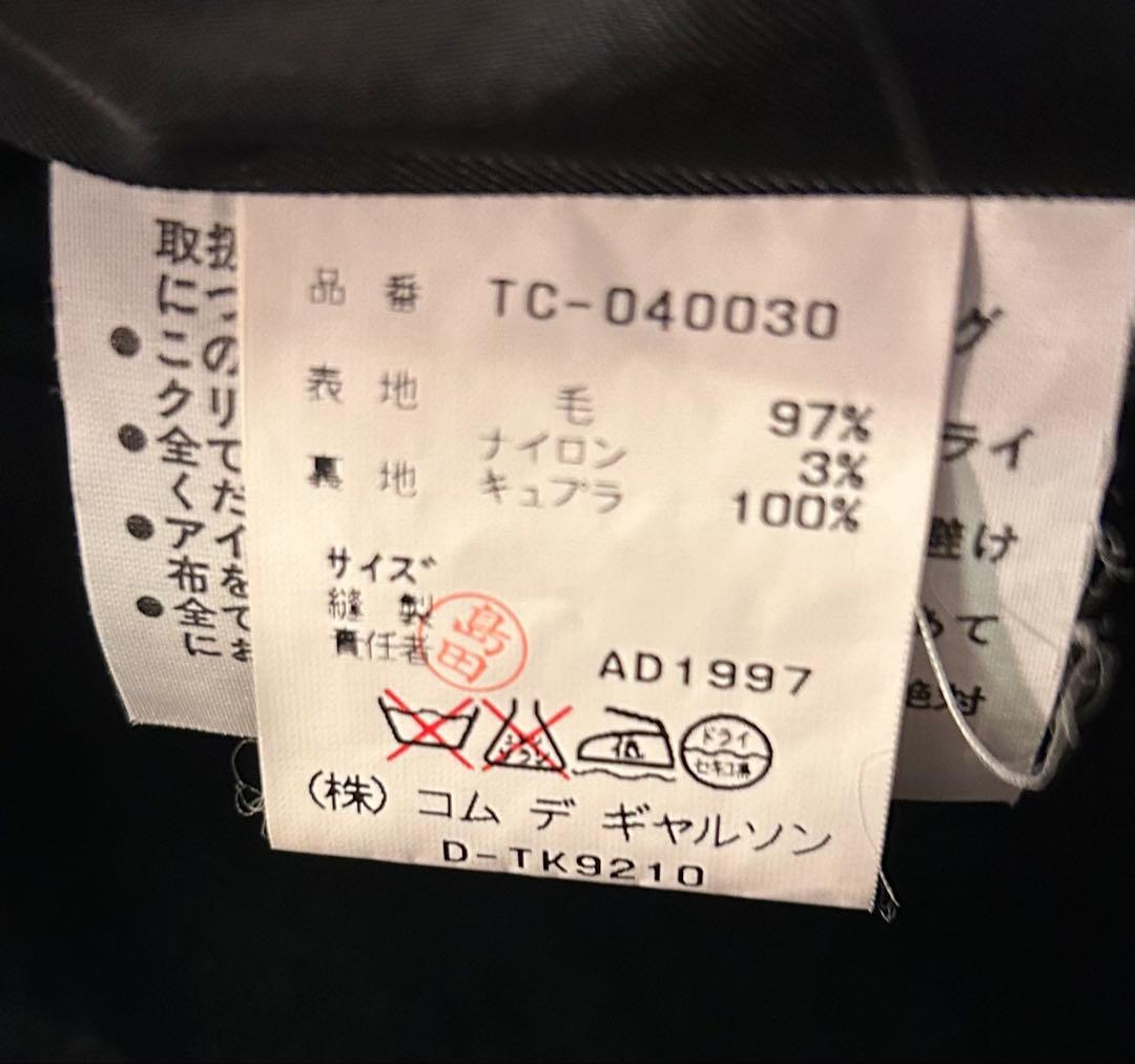 コムデギャルソントリコ　ダッフルコート