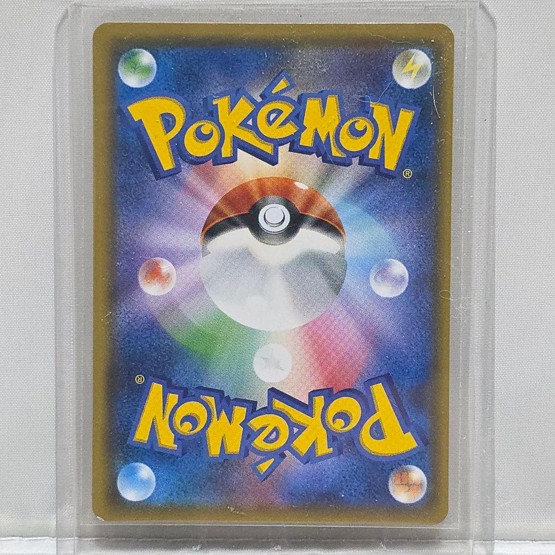 か*お様 アカネ カード　ポケモンカード