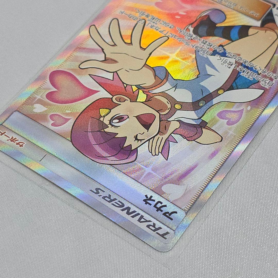 か*お様 アカネ カード　ポケモンカード