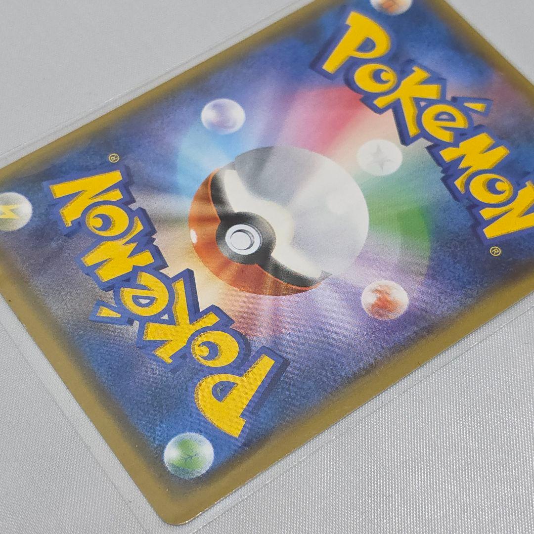 か*お様 アカネ カード　ポケモンカード