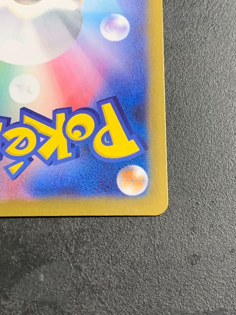 メイのはげまし　SAR　拡張パックムニキスゼロ