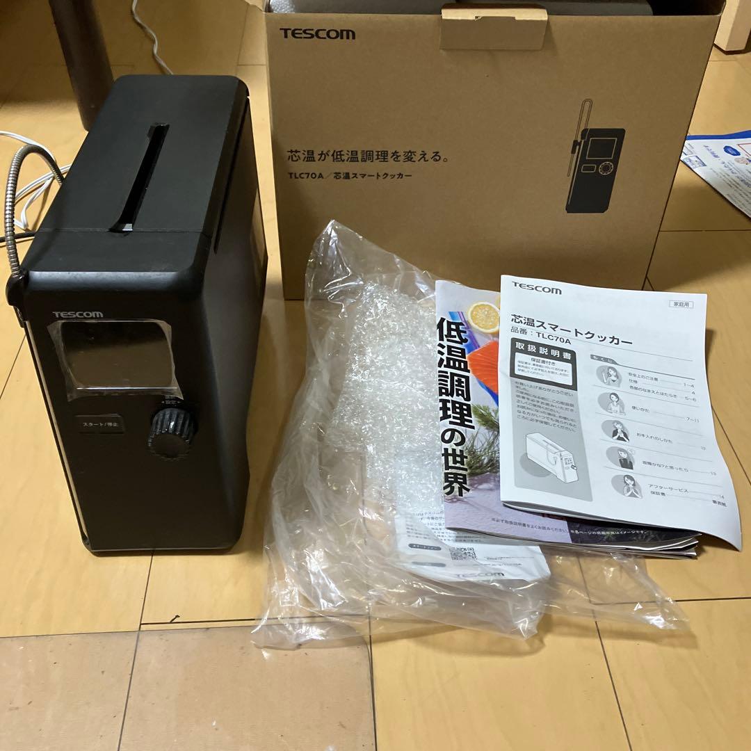 TESCOM TLC70A 低温調理器　COCOCOROで紹介　付属品全てあり