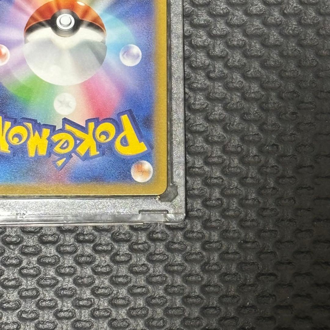 リザードンVSTAR SAR S12a VSTARユニバース 212/