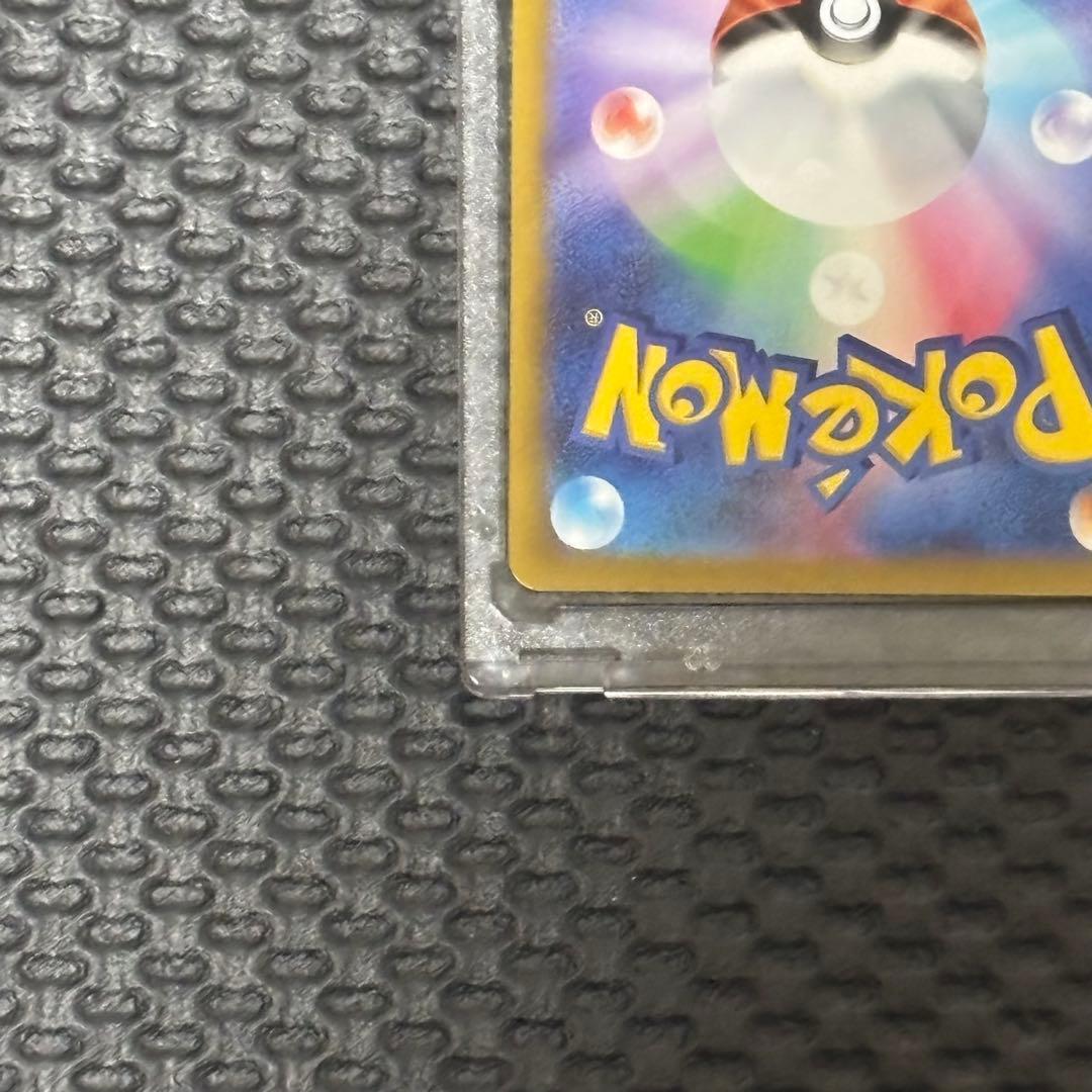 リザードンVSTAR SAR S12a VSTARユニバース 212/