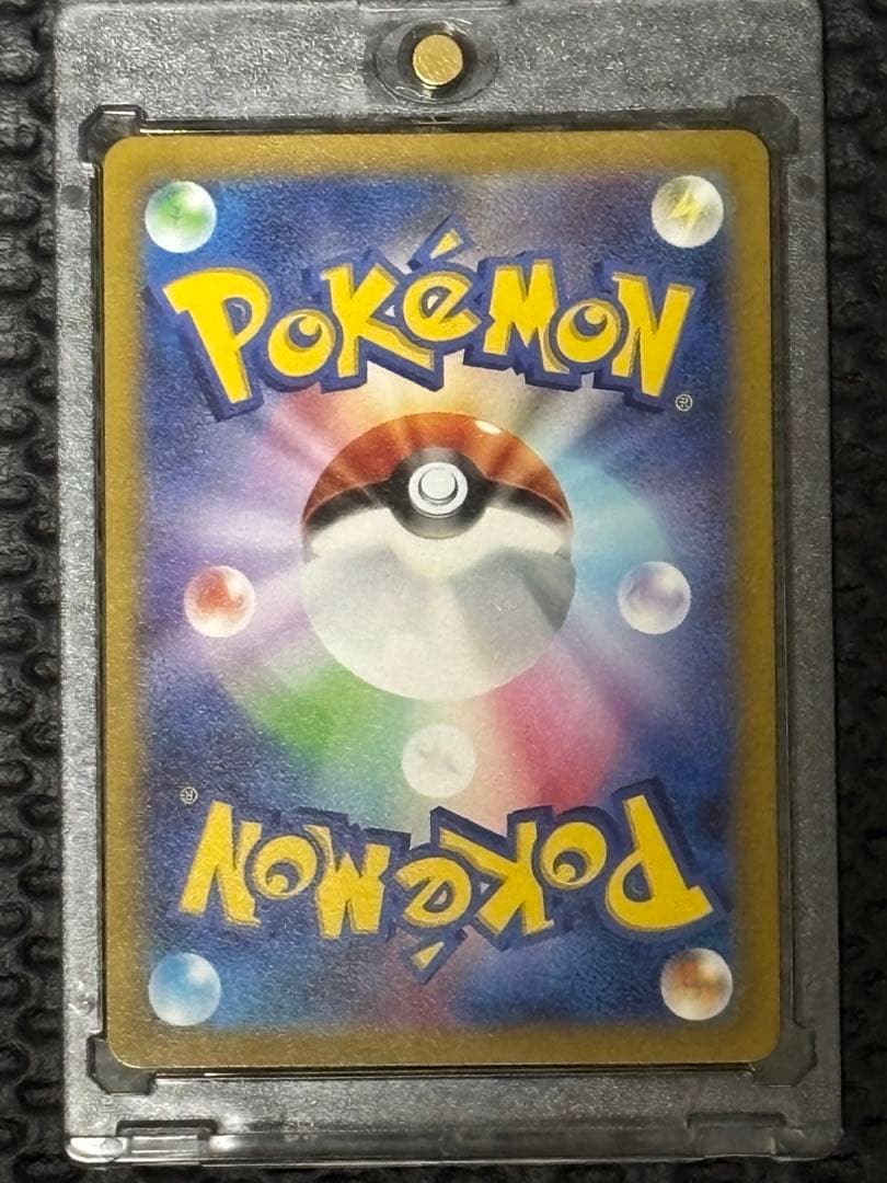 リザードンVSTAR SAR S12a VSTARユニバース 212/