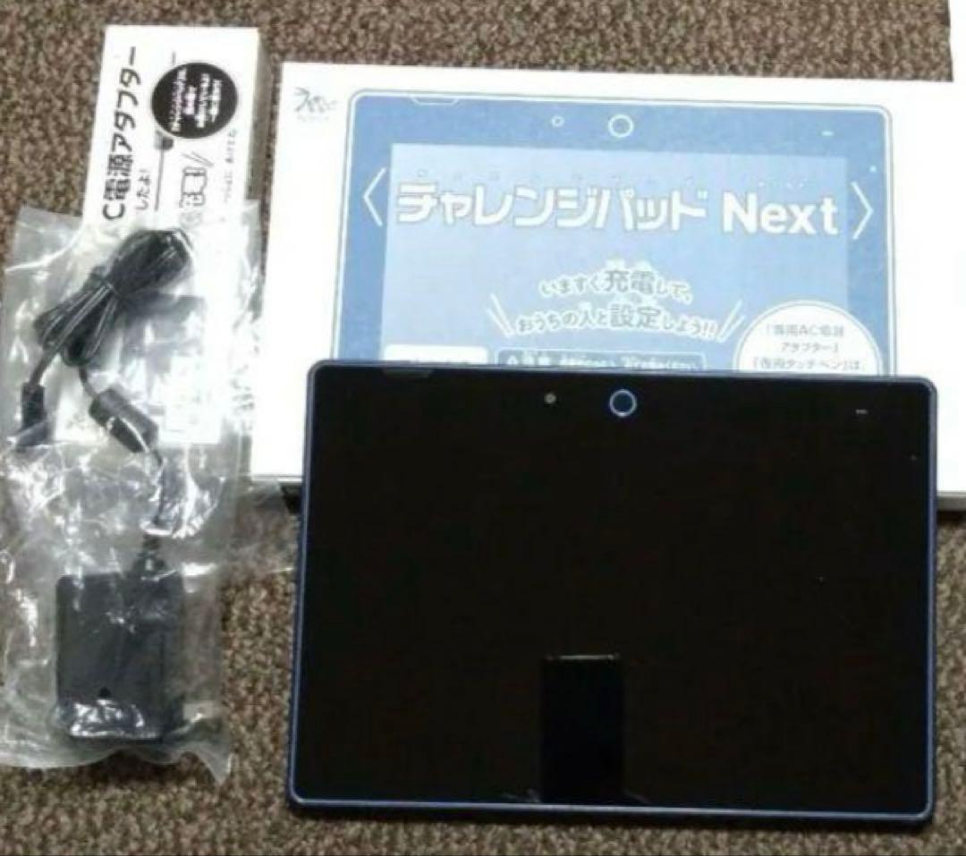 チャレンジパッドネクスト(Panasonic TAB-A05-BA1)