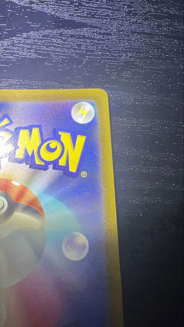 メガルチャブルex MA 中国語箔押しエラー