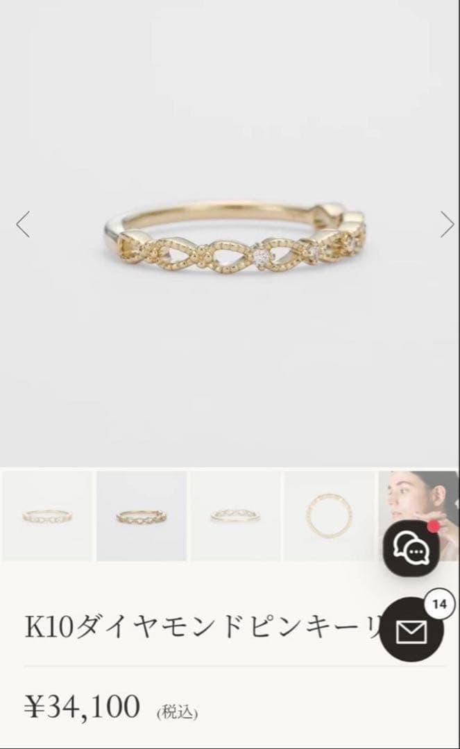 おとまりこ【agate】k10ダイヤモンドリング5号